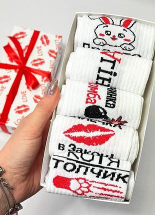 Набір жіночих шкарпеток 36-41 5 пар у подарунковій коробці