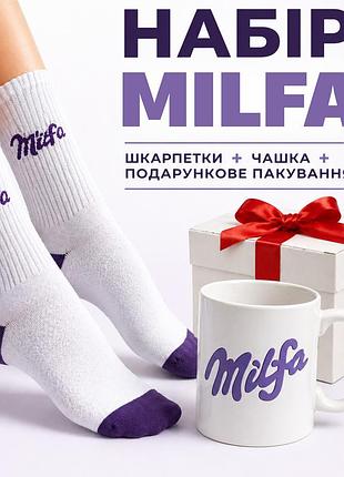 Женский подарочный набор “milfa” чашка + носки + упаковка