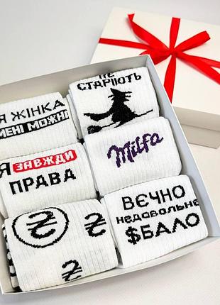 Набір жіночих шкарпеток на 6 пар 36-41 у подарунковій коробці