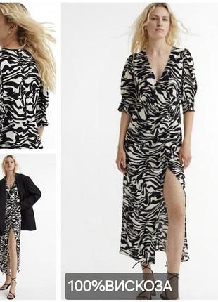 Красивое с разрезом на ноге платье 👗