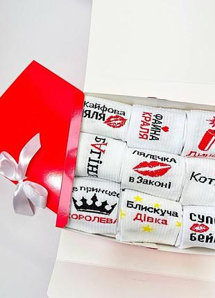 Набор женских высоких носков на 9 пар 36-41 р в подарочной коробке с лентой
