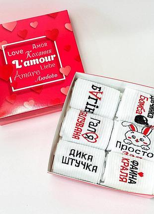 Набір жіночих шкарпеток на 6 пар 36-41 у подарунковій коробці