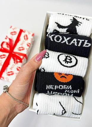 Набір жіночих шкарпеток 5 пар 36-41 у подарунковій коробці
