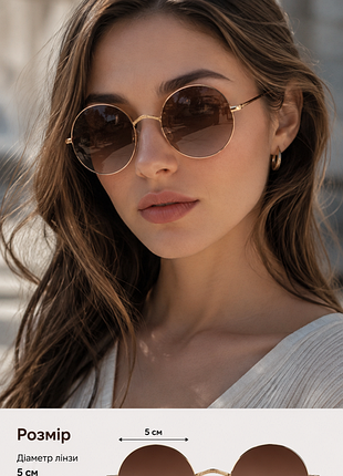 Стильні круглі сонцезахисні окуляри round brown