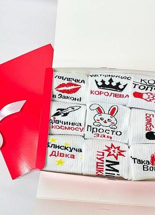 Набор женских высоких носков на 9 пар 36-41 р в подарочной коробке с лентой