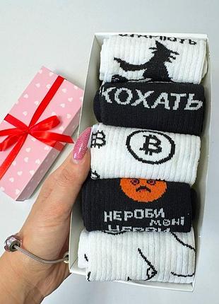 Набір жіночих шкарпеток 5 пар 36-41 у подарунковій коробці