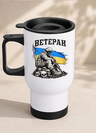 Термочашка автомобильная с принтом "ветеран" 450 мл, белая