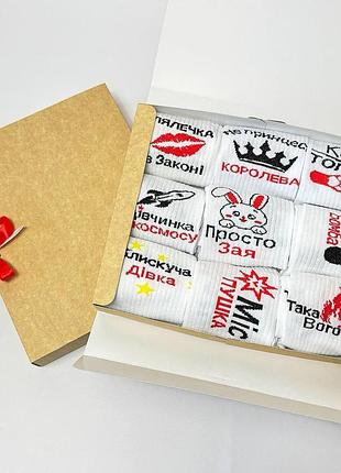 Набор женских высоких носков на 9 пар 36-41 р в подарочной коробке с лентой