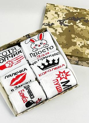 Набір жіночих шкарпеток на 6 пар 36-41 у подарунковій коробці