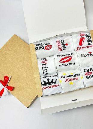 Набор женских высоких носков на 9 пар 36-41 р в подарочной коробке с лентой