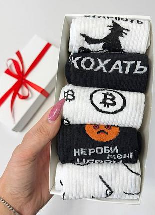 Набір жіночих шкарпеток 36-41 5 пар у подарунковій коробці