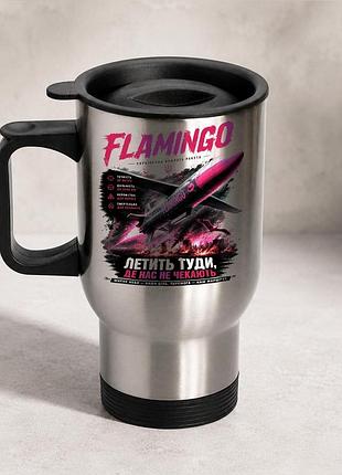 Термочашка автомобильная с принтом "flamingo украинская крылатая ракета" 450 мл, серебристая