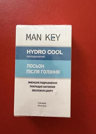 Чоловічий лосьйон після гоління man key hydro cool 90 мл новий