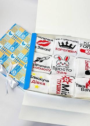 Набор женских высоких носков на 9 пар 36-41 р в подарочной коробке с лентой