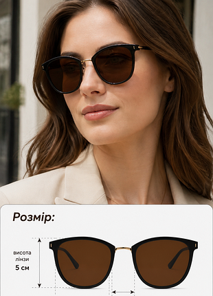 Елегантні сонцезахисні окуляри polarized, коричневі лінзи