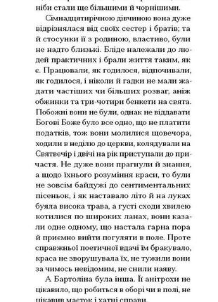 Нильс люне 3