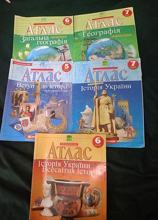 Атласи 5,6,7 клас