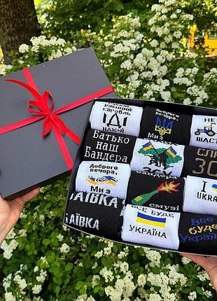 Подарочный бокс мужских носков на 12 пар 40-45 р