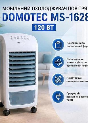 Мобільний повітроохолоджувач domotec ms-1628, 60вт — компактний підлоговий клімат-контроль