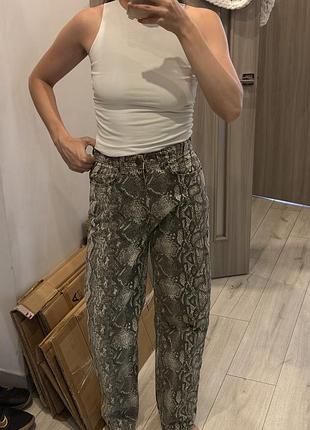 Джинси в зміїний принт