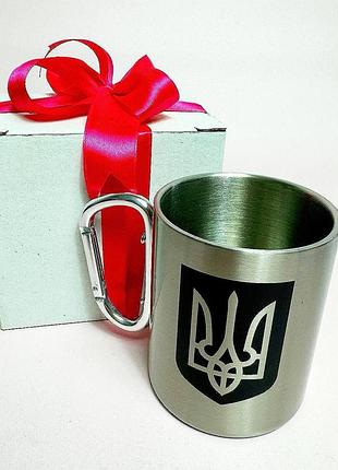 Кружка металева з карабіном "герб україни" 300 мл у подарунковій коробці з бантом