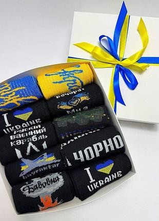 Набір жіночих високих шкарпеток на 10 пар 36-41 у подарунковій коробці