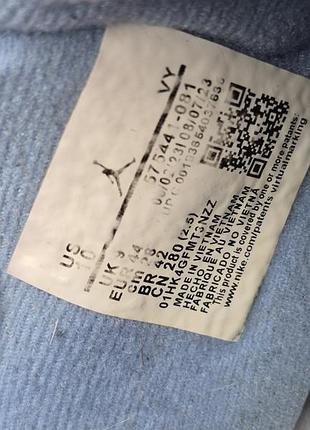 Кроссовки jordan 7