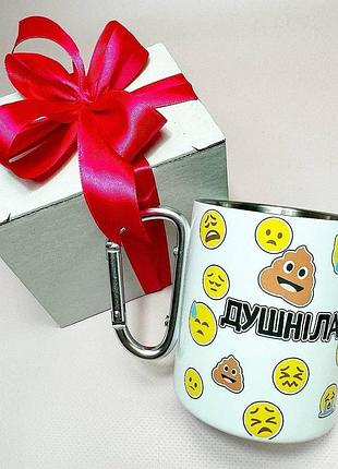 Кружка металева з карабіном "душніла" 300 мл у подарунковій коробці з бантом