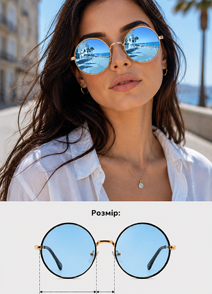 Стильні круглі сонцезахисні окуляри round mirror