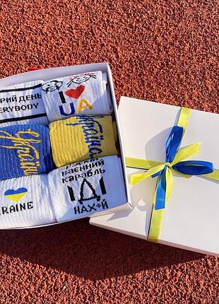 Бокс жіночих патріотичних шкарпеток на 6 пар 36-41 р в подарунковій коробці із стрічкою весна-осінь
