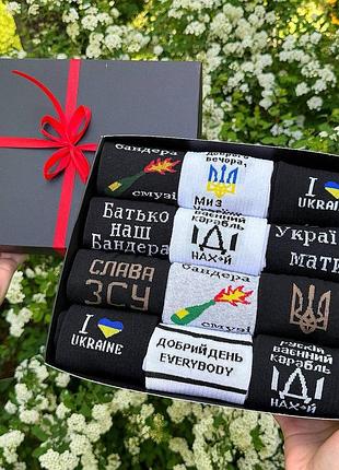 Подарочный бокс мужских носков на 12 пар 40-45 р