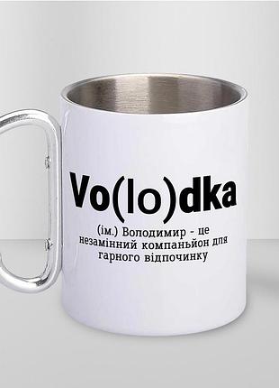 Кружка металлическая с карабином туристическая "vo(lo)dka" 400 мл белая