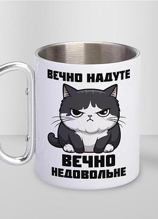 Кружка металлическая с карабином туристическая "вечно неудовлетворимая" 400 мл белая