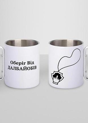 Кружка металлическая с карабином туристическая "оберег" 400 мл белая