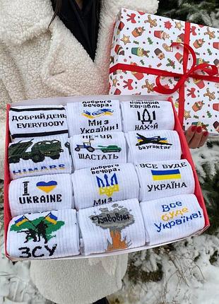 Новогодний подарочный бокс мужских патриотических носков на 12 пар 40-45 р