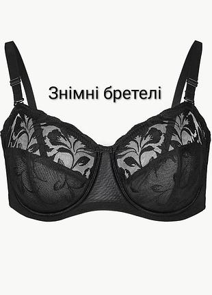 Жіночий бюстгальтер зі знімними бретелями чорний бюстгальтер бренд marks and spencer