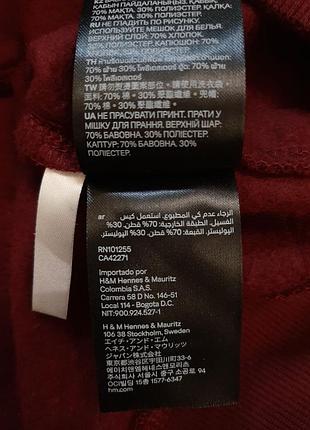 Худи h&amp;m для 14роков + 9
