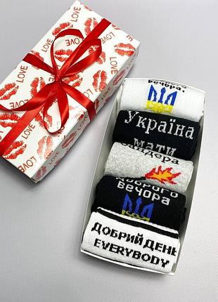 Набор мужских патриотических носков 40-45 на 5 пар в подарочной коробке с лентой