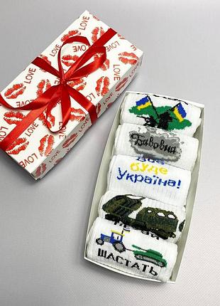 Набор мужских патриотических носков 40-45 на 5 пар в подарочной коробке с лентой