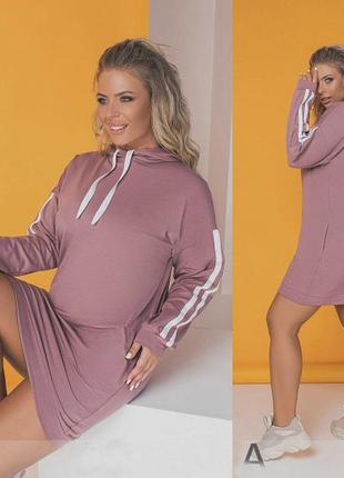 Спортивное платье, разные цвета.