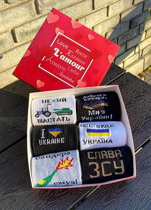 Бокс мужских патриотических носков 40-45 на 6 пар в подарочной коробке