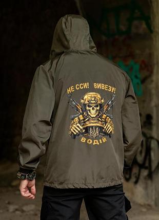 Ветровка в стиле милитари born of war водій олива вт5440