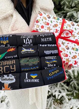 Новогодний подарочный бокс мужских патриотических носков на 12 пар 40-45 р
