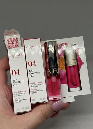 Clarins lip comfort oil олійка для губ зі зволожуючим ефектом 1,4 мл