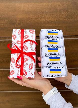 Набор мужских патриотических носков 40-45 на 5 пар в подарочной коробке с лентой