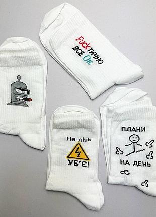 Комплект мужских высоких носков 4 пары 41-45 р осень-весна