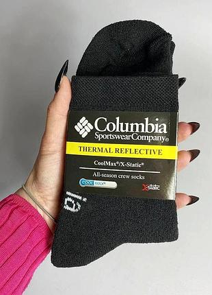 Мужские термоноски columbia 1 пара 40-45 р