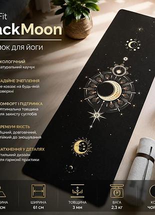 Килимок для йоги easyfit blackmoon із натурального каучуку та замші 183×61×3 мм чорний преміум