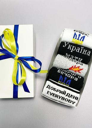 Набор мужских патриотических носков 40-45 на 5 пар в подарочной коробке с лентой