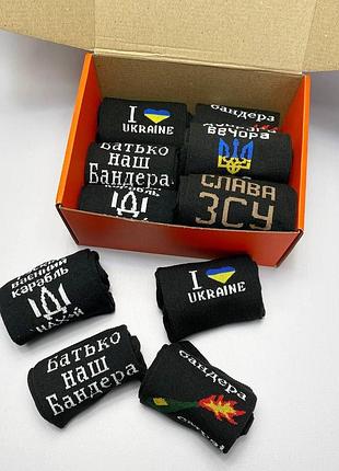 Подарочный бокс мужских патриотических носков на 12 пар 40-45 р